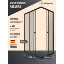 Душевой уголок Belgranio Palmira Palmira прямоугольник 120х80см черный профиль эффект стекла прозрачный