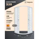 Душевой уголок Belgranio Silvia BL0000064826 1/4 круга 100x100см белый профиль эффект стекла структурный