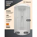 Душевая кабина Belgranio Santa BL0000063055 90x90 средний поддон, стекло матовое