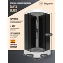 Душевая кабина Belgranio Santa Black BL0000067302 90x90 низкий поддон, стекло тонированное