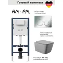Инсталляция AM.PM I012709.0151 PrimeFit с клавишей слива PrimeFit L гл/хром и унитаз 52x37 Soft-Close матовый серый квадрат