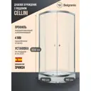 Душевой уголок Belgranio Cellini Cellini 1/4 круга с поддоном 90x90см профиль хромированный эффект стекла прозрачный