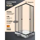Душевой уголок Belgranio Palmira прямоугольник с поддоном 80x120см профиль черный эффект стекла прозрачный