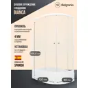 Душевой уголок Belgranio Bianca BL0000061782 ассиметричный с поддоном 120x80см профиль белый эффект стекла структурный