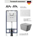 Комплект инсталляция с унитазом Am.pm I012710.0101Q0130 цвет серый
