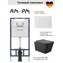 Комплект инсталляция с унитазом Am.pm I012710.0101Q0140 цвет черный