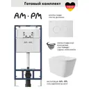 Комплект инсталляция с унитазом Am.pm I012710.0101QV0220 цвет белый