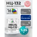Эмаль Malare Professional НЦ-132 краска для металла/дерева/минеральных поверхностей быстросохнущая RAL 5005 синий матовая 1.25кг