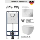 Комплект инсталляция с унитазом Am.pm I012710.0131OV0220 цвет белый