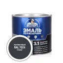 Грунт-эмаль по ржавчине 3 в 1 Эксперт цвет графитовый RAL 7024 1.8 кг