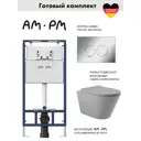Комплект инсталляция с унитазом Am.pm I012710.0151C0130 цвет серый