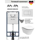 Комплект инсталляции Am.pm MasterFit с унитаз подвесной Kerama Marazzi Plaza Modern Торнадо микролифт белый глянцевый с клавишей ProC S белый глянц
