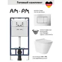 Комплект инсталляция с унитазом Am.pm I012710.0231CV0110 цвет белый
