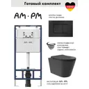 Комплект инсталляция с унитазом Am.pm I012710.0238CV0240 цвет черный