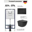 Комплект инсталляция с унитазом Am.pm I012710.0238O0140 цвет черный