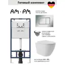 Комплект инсталляция с унитазом Am.pm I012710.0251OV0220 цвет белый