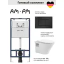 Комплект инсталляция с унитазом Am.pm I012710.02381000080 цвет белый