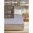 Простыня Этель Сиренево-серые зигзаги 150x215 см хлопок без резинки цвет серый, фиолетовый