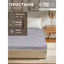 Простыня Этель Сиренево-серые зигзаги 200x220 см хлопок без резинки цвет серый, сиреневый
