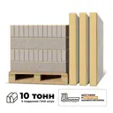 Бордюр тротуарный Braer 1000х80х200мм комплект 5 паллет 240п.м цвет песочный с доставкой и выгрузкой манипулятором