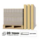 Бордюр тротуарный Braer 1000х80х200мм комплект 11 паллет 528п.м цвет песочный с доставкой машиной