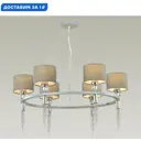 Люстра подвесная Lumion Santiago Lmn_4515_6 6 ламп 12 м² цвет хром