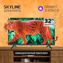 Телевизор Skyline 32YST5975 32" 81 см цвет черный