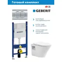 Комплект инсталляция с унитазом Geberit 458.149.21.11000080A цвет белый