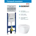 Комплект инсталляция с унитазом Geberit 458.149.21.139703000 цвет белый