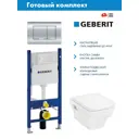 Комплект GEBERIT Duofix: инсталляция 112 см клавиша Delta30 хром 458.163.21.1 Hansgrohe CreekTide Q унитаз подвесной 54x36 сиденье белый