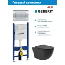 Комплект Инсталляция Geberit Duofix с панелью смыва Delta30 хром 458.149.21.1 унитаз ADT подвесной сиденье черный матовый форма овал