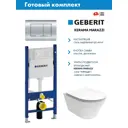 Комплект инсталляции Geberit Duofix со ной клавишей Delta30 хром 458.163.21.1 и унитаз Kerama Marazzi Plaza Modern Торнадо микролифт белый глянц