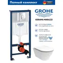 Комплект инсталляции Grohe Rapid SL с клавишей Skate Air (38721001) и унитаз Kerama Marazzi Plaza Modern Торнадо микролифт белый глянцевый
