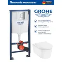Инсталляция GROHE Rapid SL с клавишей хром и унитаз подвесной Hansgrohe EluPura Original S подвесной 54x36 AquaFall микролифт белый