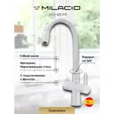 Смеситель для кухни Milacio MCU.560.WH поворотный излив 18.9 см цвет белый