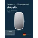 Зеркало для ванной Am.pm Func M8FMOX0551WGH_7214 с подсветкой 55x100см