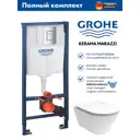 Комплект инсталляции Grohe Rapid SL с клавишей цвет хром и унитаз Kerama Marazzi Plaza Modern Торнадо микролифт белый глянцевый