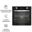 Встраиваемый духовой шкаф Hotpoint HFE9 1231 JSH BL 60x60x57 см цвет черный
