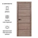 Дверь межкомнатная глухая Борно 54 70x200 см ПВХ цвет тобакко с замком и петлями