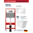 Комплект инсталляция с унитазом Tece 9400413QV0210 цвет белый