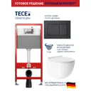 Комплект инсталляция с унитазом Tece 9400414OV0110 цвет белый