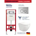 Комплект инсталляция с унитазом Tece S955101AL.FLU40110.V.W цвет белый