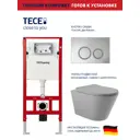 Инсталляция TECE spring с круглыми клавишами хром глянцевый унитаз подвесной безободковый ADT 52.5x36 микролифт серый матовый конус