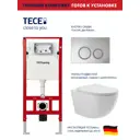 Инсталляция TECE spring с круглыми клавишами хром глянцевый унитаз подвесной безободковый ADT 52.5x36 микролифт белый глянцевый овал
