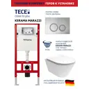 Комплект инсталляции Tecespring с клавишей с круглыми кнопками xром глянц и унитаз подвесной Kerama Marazzi Plaza Modern Торнадо белый глянц