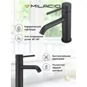 Смеситель для раковины Milacio Ultra MCU.550.MB однорычажный цвет черный матовый