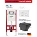 Комплект инсталляция с унитазом Tece S955103E0140 цвет черный