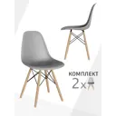 Стулья для кухни Стулбержи комплект Eames Mesh 2 шт серый