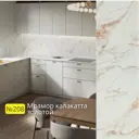 Столешница для кухни Скиф 1600х600x26мм с кромкой. цвет Мрамор калакатта золотой