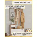 Комплект мебели для прихожей Первый гипермаркет мебели Империал интер 100x191.6x27.8 см ЛДСП цвет дуб сонома/белый